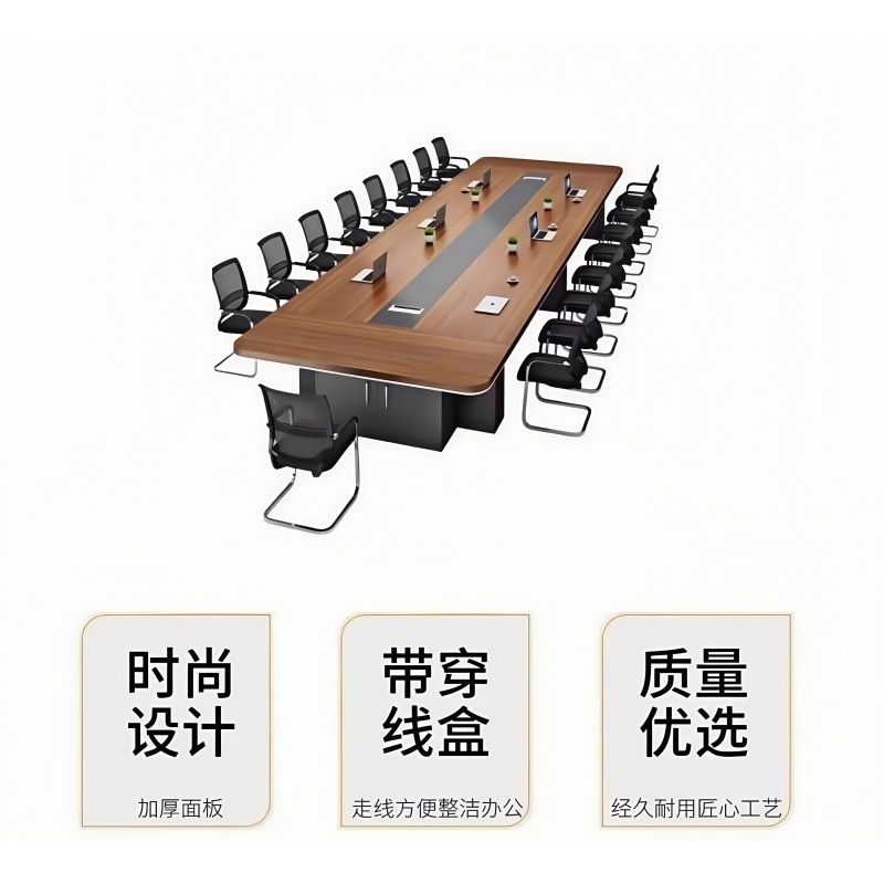 伊洛源会议桌4500*1500*750mm张高清大图