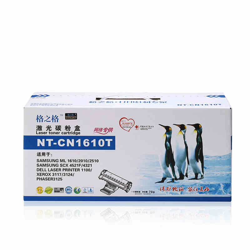 [精选]格之格 1610T易加粉硒鼓 适用三星SCX4521f 4321 ML1610 4521D3 4521硒鼓升级版