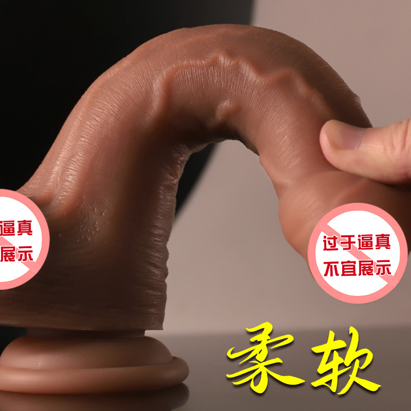 包小弟-大号(头可撸皮) 仿真阳具硅胶假jj女用自慰器炮机穿戴久爱成人情趣性用品成人情趣用品高清大图