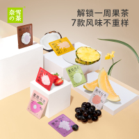 奈雪的茶 一周好茶果茶系列葡萄蜜桃乌龙冷泡袋泡茶水果茶叶茶包
