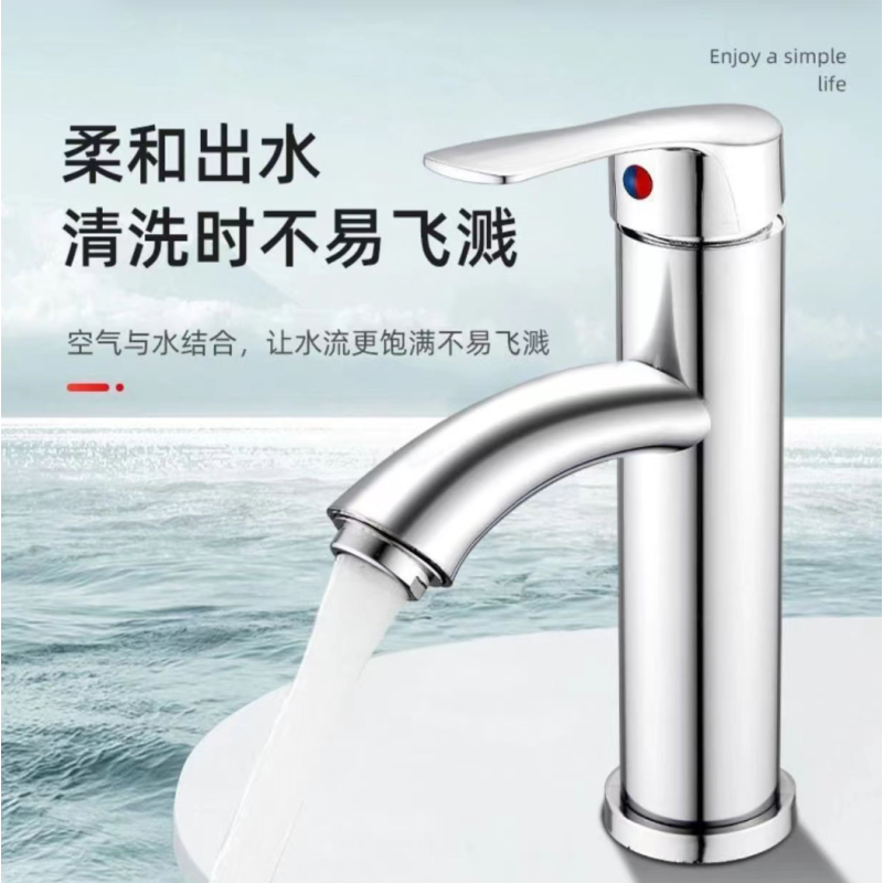 LISM 冷热洗手盆水龙头面盆单冷水龙头卫生间台盆浴室洗脸盆龙头 全 铜龙头 11.5cm 517g高清大图