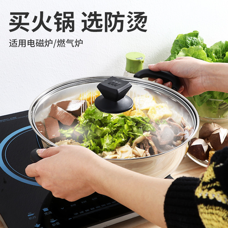 苏德乐加厚不锈钢锅煮面锅煲汤锅具韩式家用多功能火锅