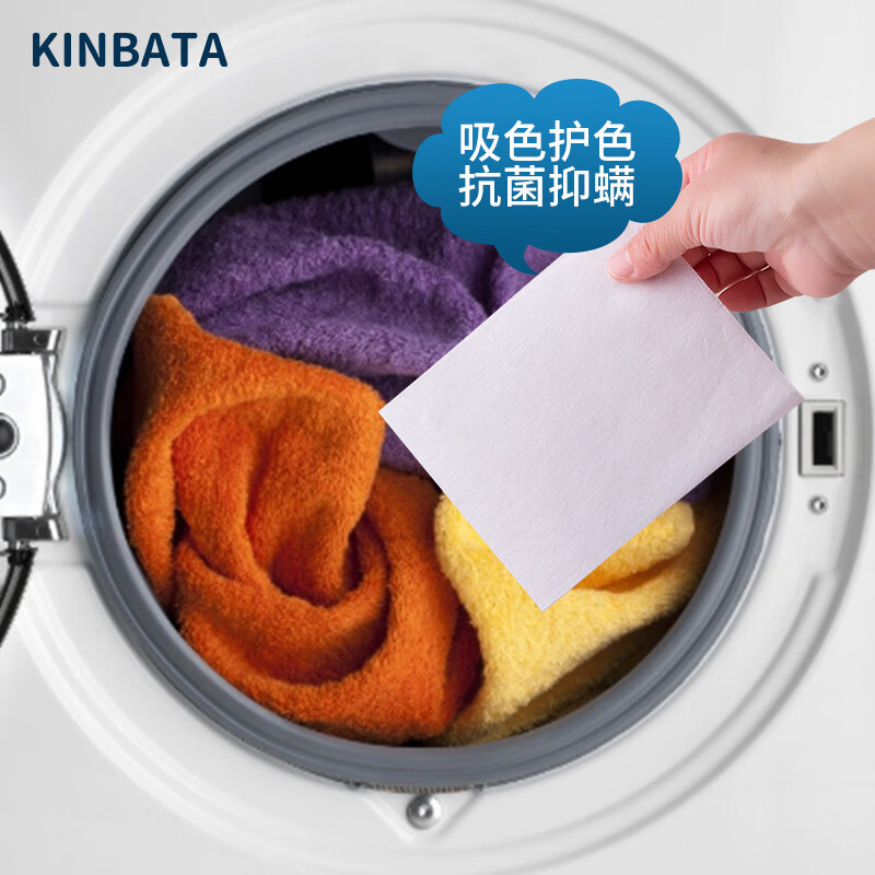 KINBATA 抗菌抑螨吸色片30枚入 C-63230