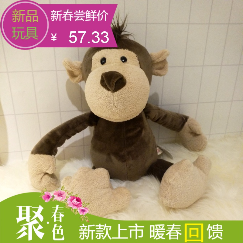 迪仕杰 Dishijie 布艺玩具森林动物公仔长颈鹿大象狮子猴子狗老虎活动