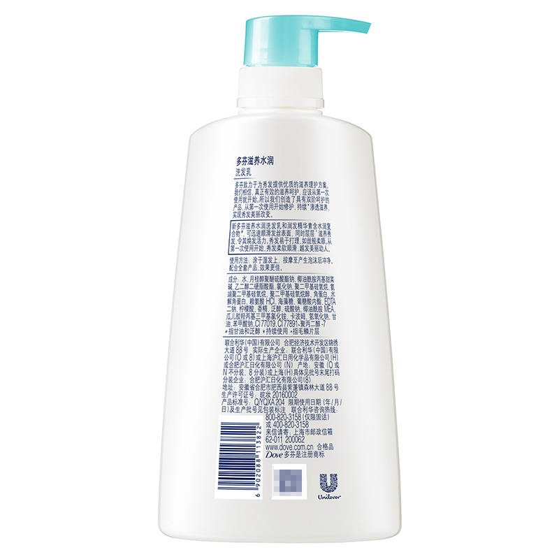多芬(Dove)洗发水 滋养水润洗发乳 700ml[联合利华]高清大图