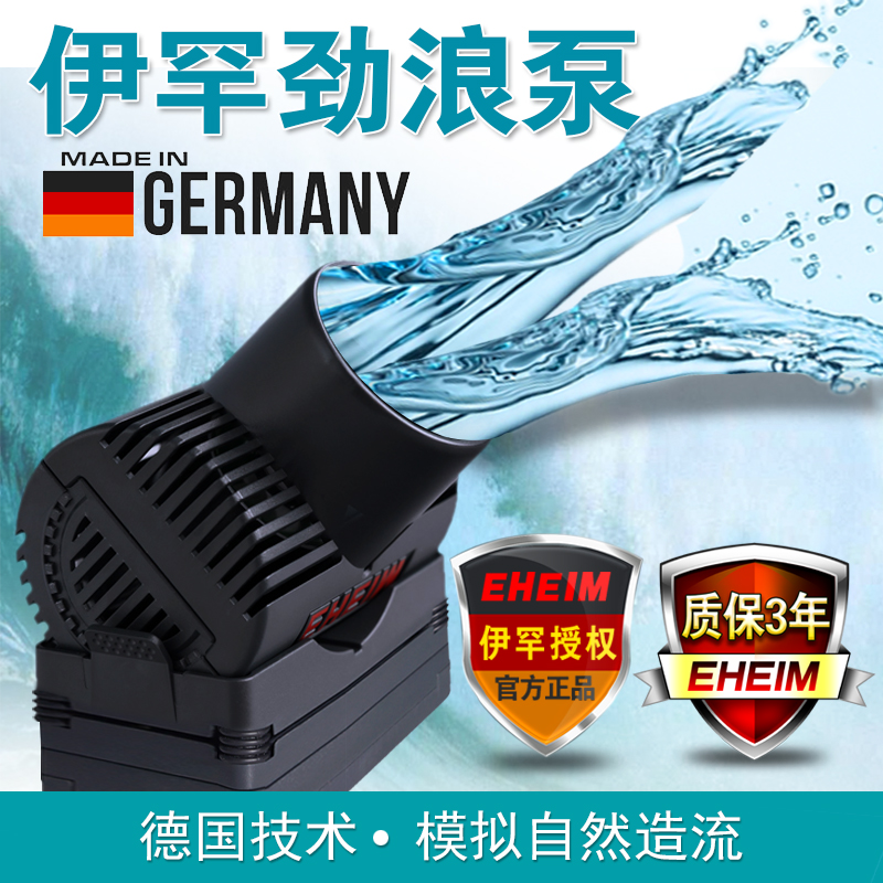 造浪泵鱼缸冲浪泵水族箱磁铁吸盘潜水造流泵高清大图