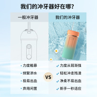 苏宁宜品冲牙器渐变款