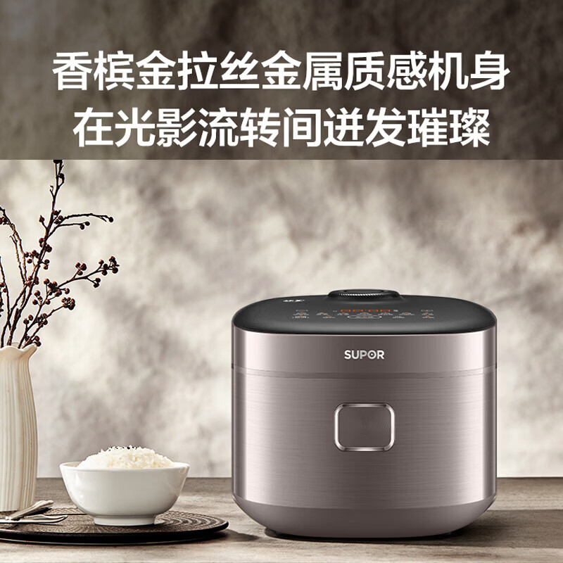 苏泊尔(SUPOR)家用智能预约大容量多功能电饭煲 4L F40F23高清大图
