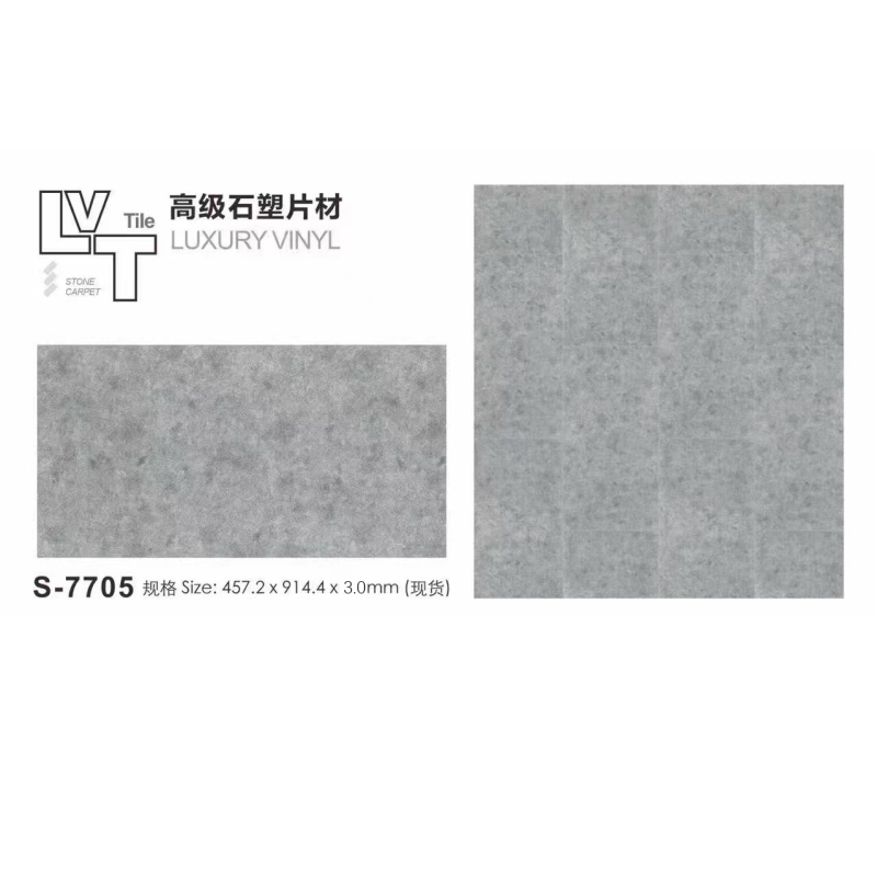 2.5mm门店专用地胶(不含自流平 ,按平米销售,需另外增加5%安装损耗)图片仅供参考,实物以项目统一制作实际为准