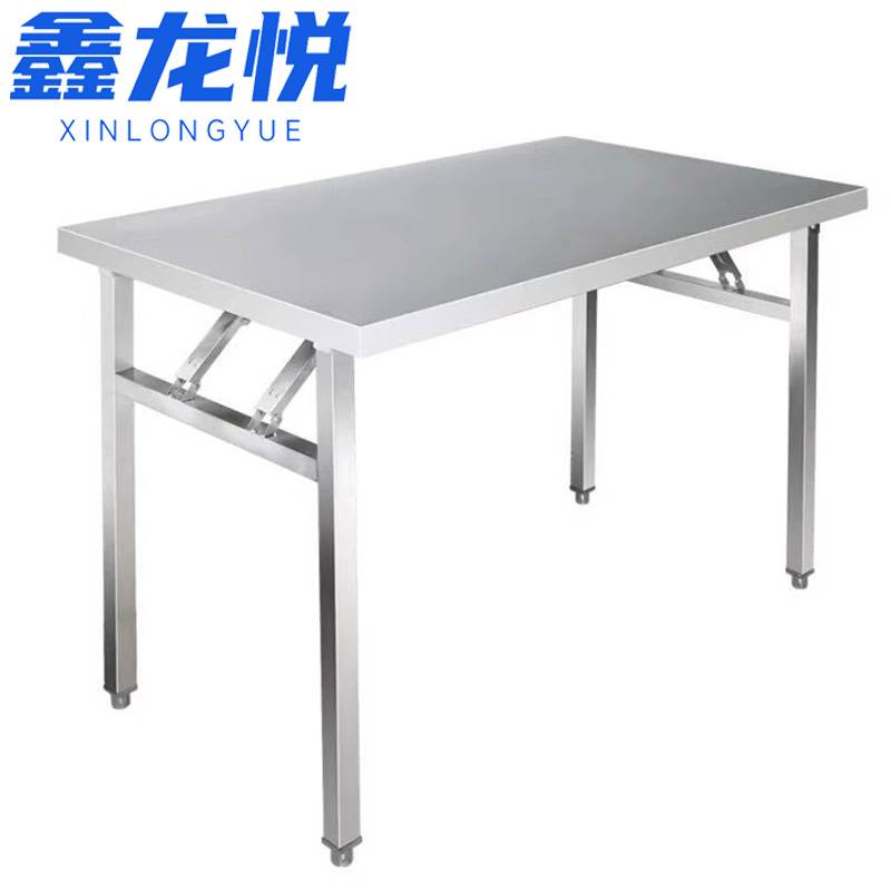 鑫龙悦 不锈钢桌子 100cm 张高清大图