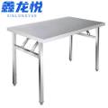 鑫龙悦 不锈钢桌子 100cm 张