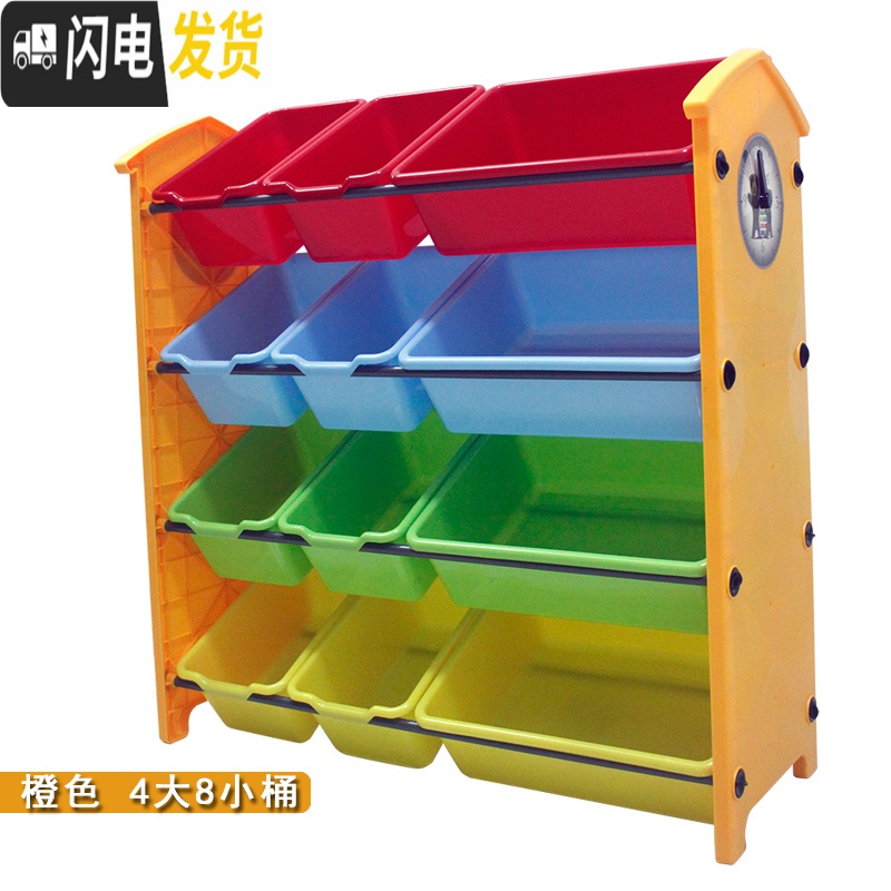 三维工匠宝宝儿童玩具收纳架箱塑料多层大容量幼儿园整理储物柜子置物架子收纳柜高清大图