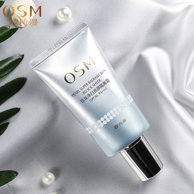 欧诗漫 珍珠净白亮颜隔离霜40g SPF30 PA++ +隔离防辐射遮瑕保湿防晒裸妆控油遮瑕防晒保湿持久补水妆前乳打底