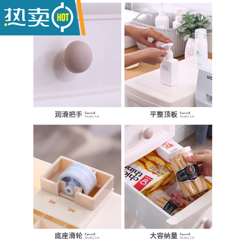 敬平20/25cm夹缝收纳柜抽屉式塑料厨房多层窄隙置物架卫生间储物柜子高清大图