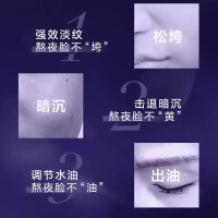 欧莱雅(L'OREAL)复颜玻尿酸水光充盈导入晶露65ml爽肤水保湿补水滋润营养紧肤淡皱提拉紧致化妆水有赠品字样