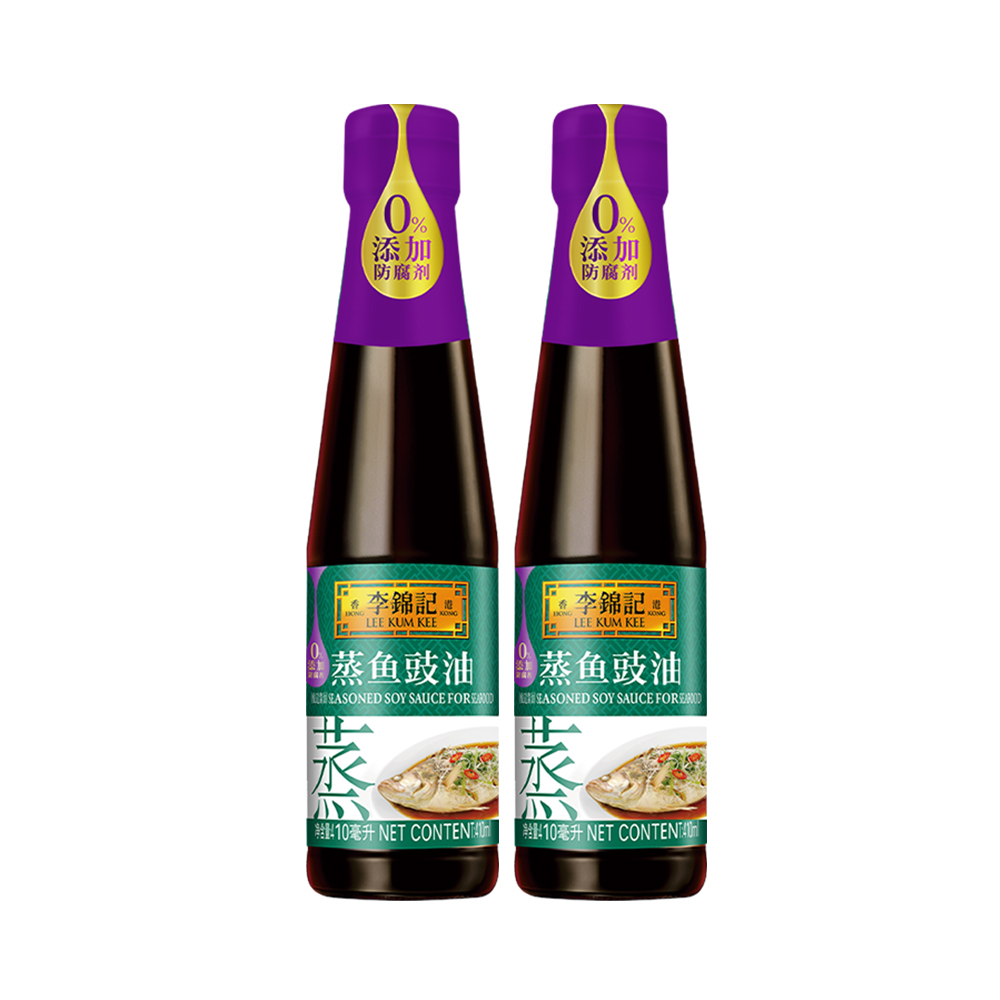 李锦记 LEEKUMKEE蒸鱼豉油清蒸海鲜鱼虾去腥炒菜提鲜酱油蒸煮调料家用0添加防腐剂 410ml*2