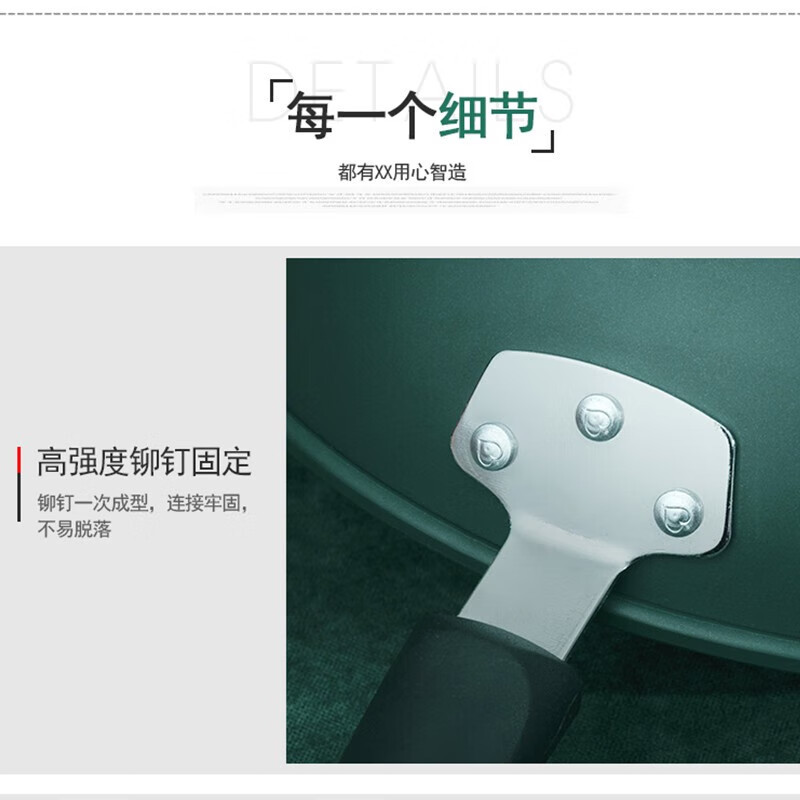 荣事达 RSD002-FJ 北欧轻奢炒锅 一锅多用不挑炉具 32cm高清大图