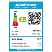 美的(Midea)16升家用燃气热水器 水气双调 JSQ30-HWF天然气精准控温 变频恒温 节能省气 低水压启动