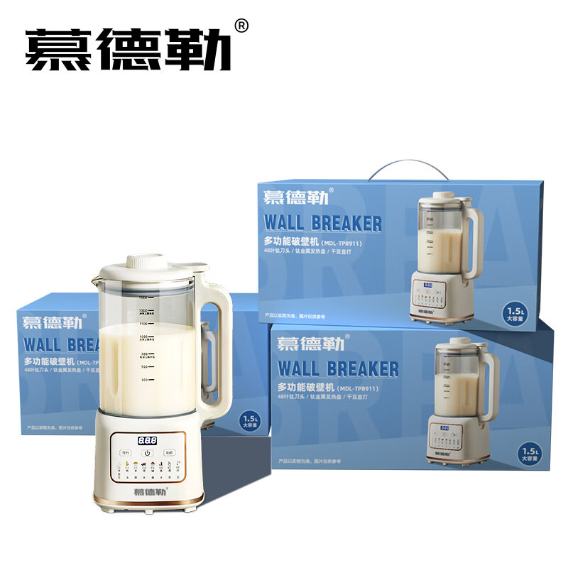 慕德勒含钛多功能料理机MDL-TP911