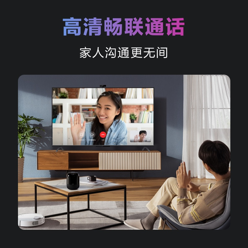 华为 55英寸 4K超高清 智能电视