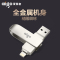 爱国者苹果手机u盘64G高速USB3.0手机电脑两用U盘外接iPhone扩容