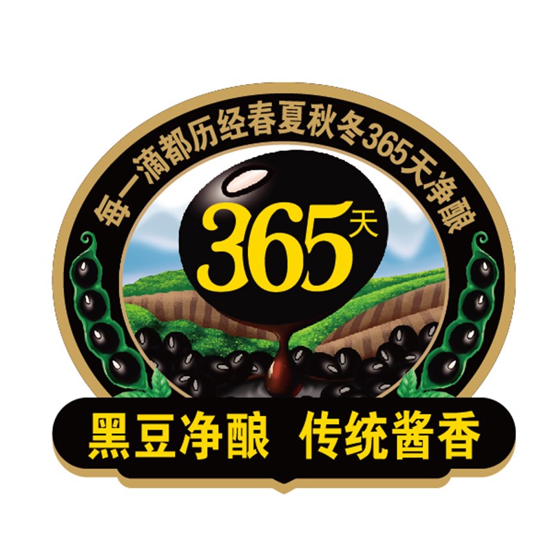 鲁花全黑豆味极鲜酱香酱油1L特级酱油家用白灼大虾酱油海鲜清蒸鱼菜心调味料汁高清大图