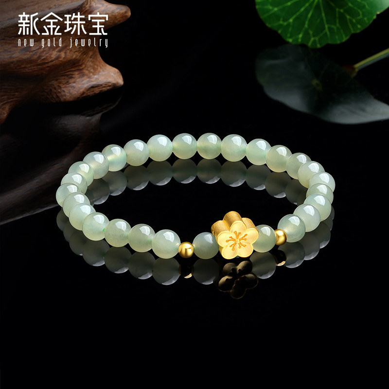 新金珠宝和田玉晴水料手链足金999和田桃花手串闺蜜仙女520母亲节礼物