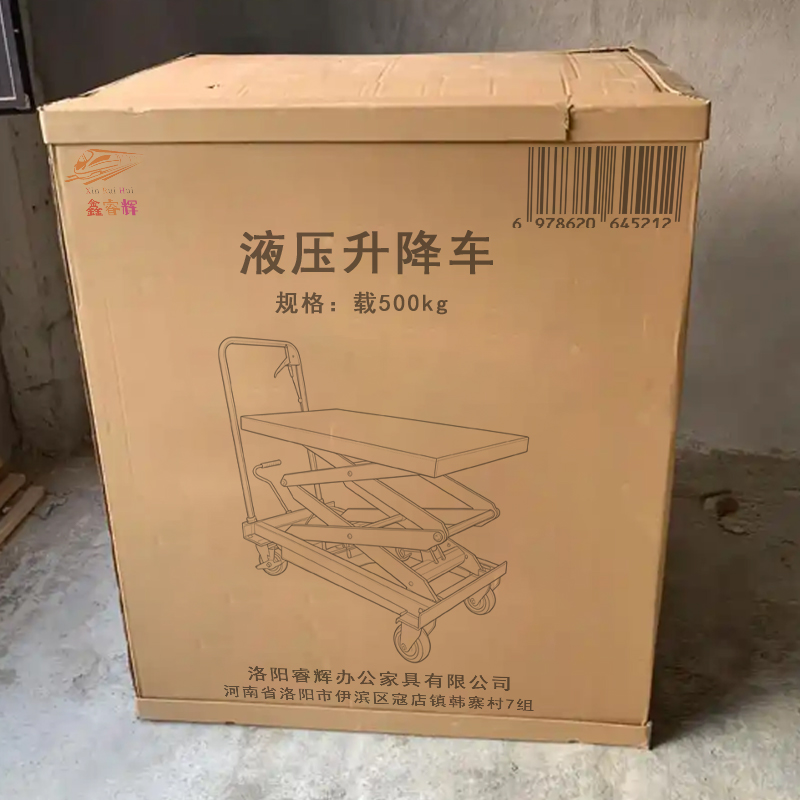 鑫睿辉 液压升降车 载500kg 台高清大图