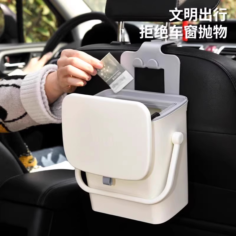 chanyoung 新款车载垃圾桶车内垃圾收纳桶后排挂式 个高清大图