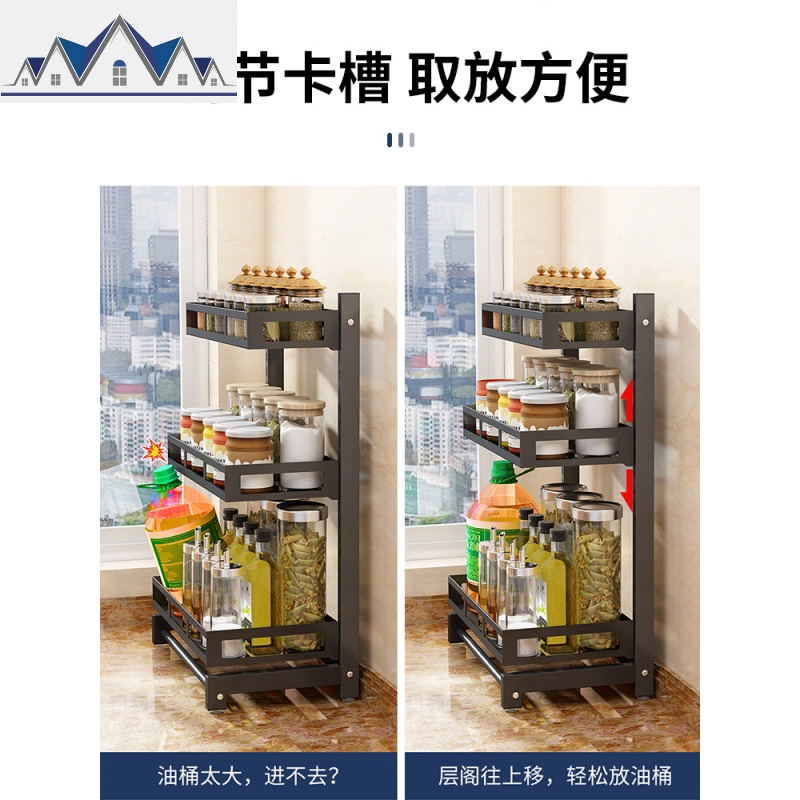 厨房调料架置物架落地台面收纳架免打孔调味品壁挂不锈钢多功能架 三维工匠高清大图