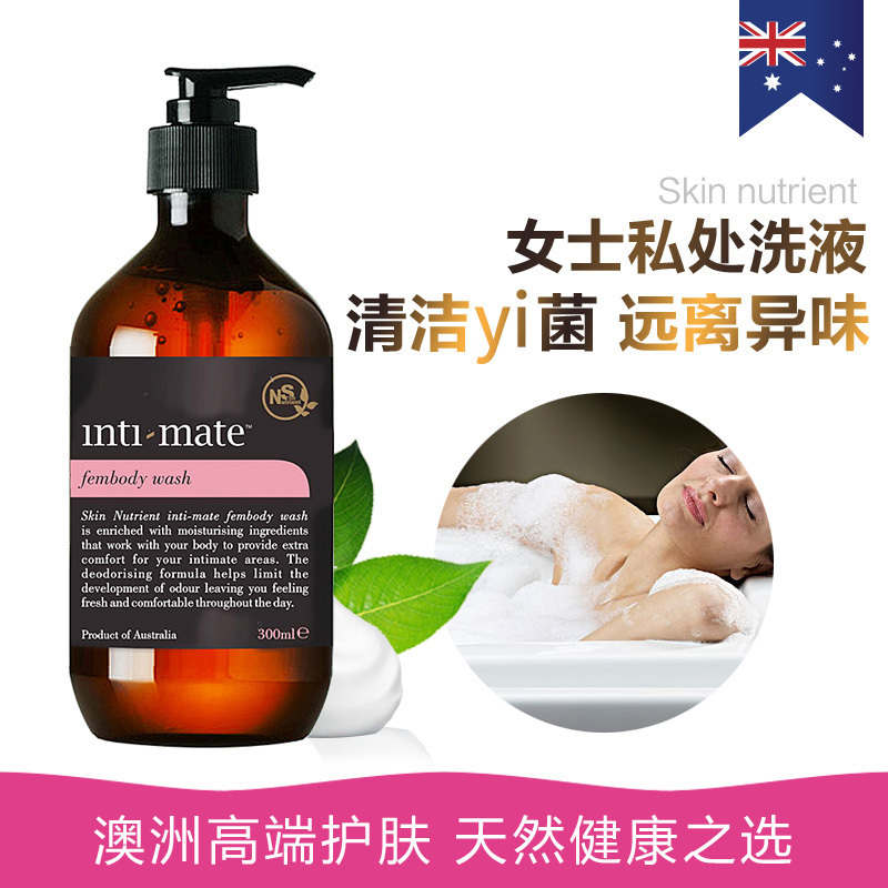 SkinNutrient澳肌莱女性沐浴露 抑菌清爽滋润适合各种肤质私密处清洗液300ml/瓶(带泵)进口沐浴露 澳洲进口