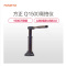 方正(FOUNDER) Q1500 1500万像素 A3高拍仪扫描仪