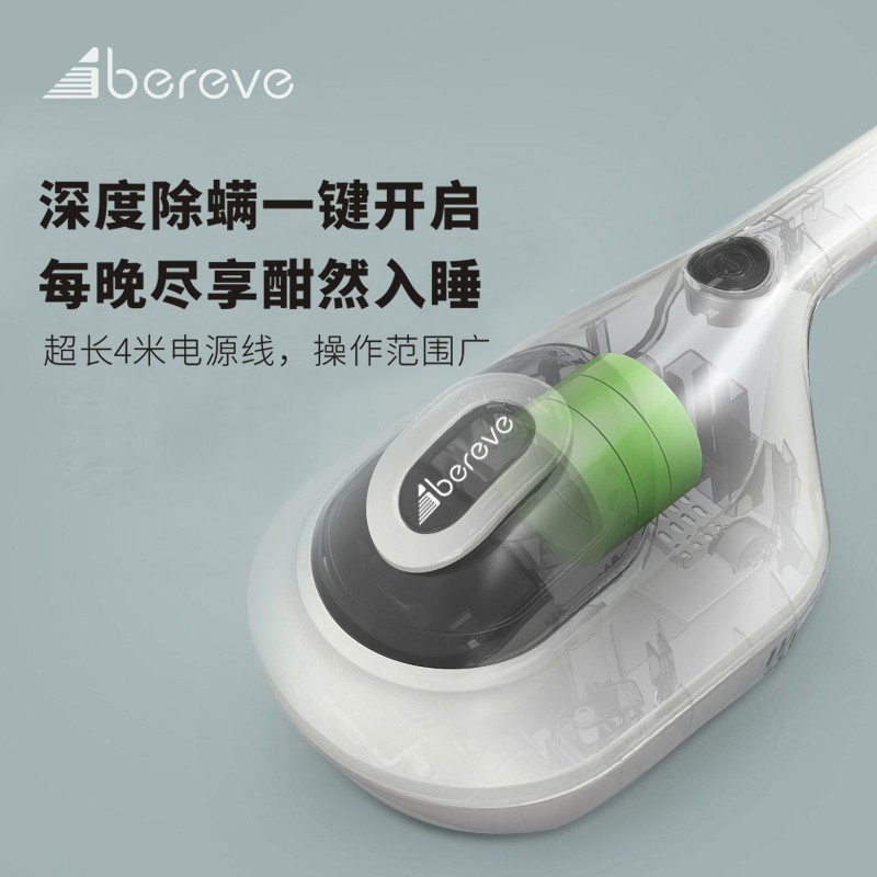 艾贝丽(Abereve)艾贝丽除螨BD-805 Pro便携式手持家用除螨床铺手持迷你吸尘器