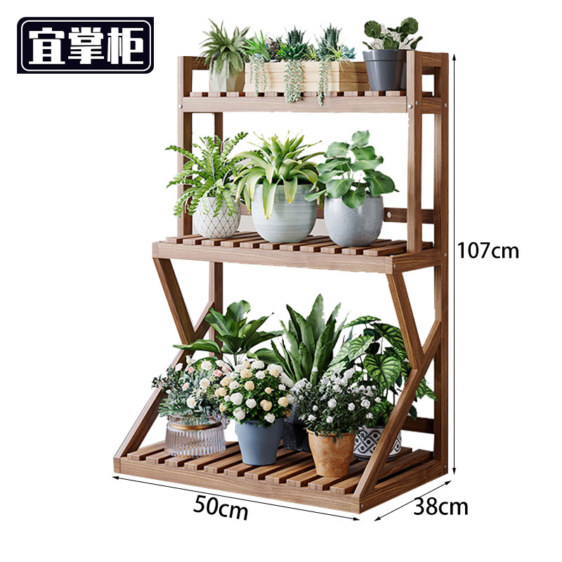 宜掌柜 花架置物架高清大图