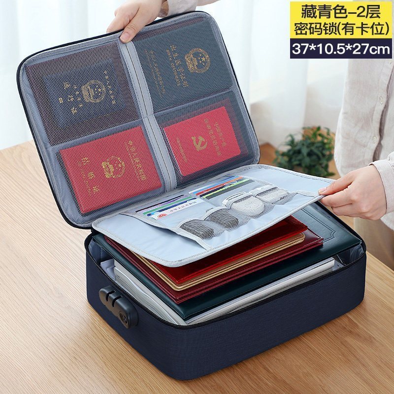 家柏饰(CORATED)收纳包盒家用家庭多层大容量多功能箱证文件护照卡包整理袋 2层藏青-带密码锁-有卡位【证件包】