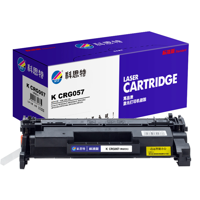 科思特 K CRG057 硒鼓 适用佳能 iC MF441dw/iC MF443dw