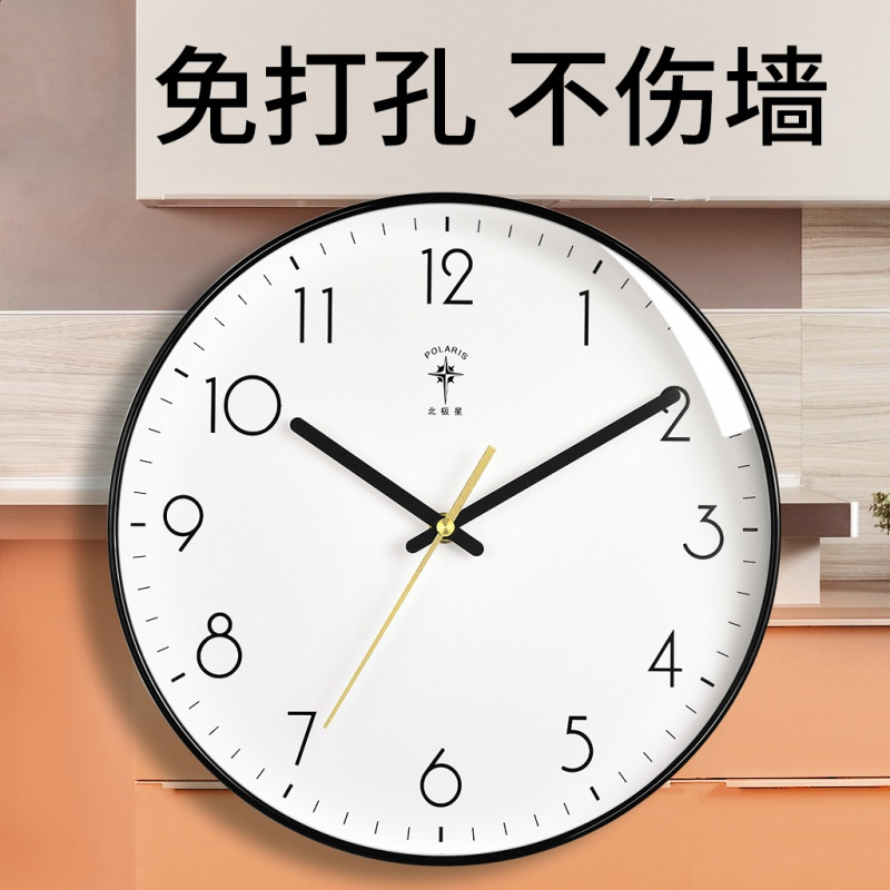 挂钟客厅北欧钟表家用创意时钟现代简约大气挂表时尚石英钟 轻奢黑[北欧款] 14英寸(直径35.5厘米)