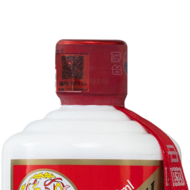 茅台贵州茅台酒飞天茅台53度500ml1瓶装酱香型白酒2024年产【价格图片