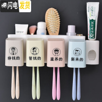 三维工匠吸壁式牙刷置物架漱口杯套装免打孔刷牙杯架子卫生间盘壁挂牙刷架 新2口带挤牙膏器(挣钱花钱)