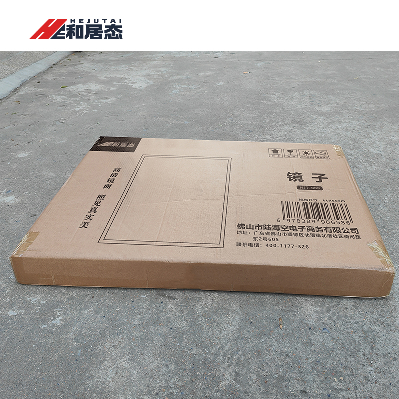 和居态 镜子 HJT-008 个高清大图