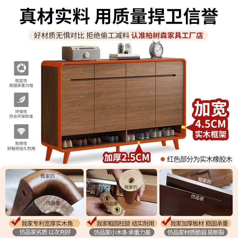 鞋柜家用门口实木框架入户新中式玄关大容量新款室内收纳柜图片
