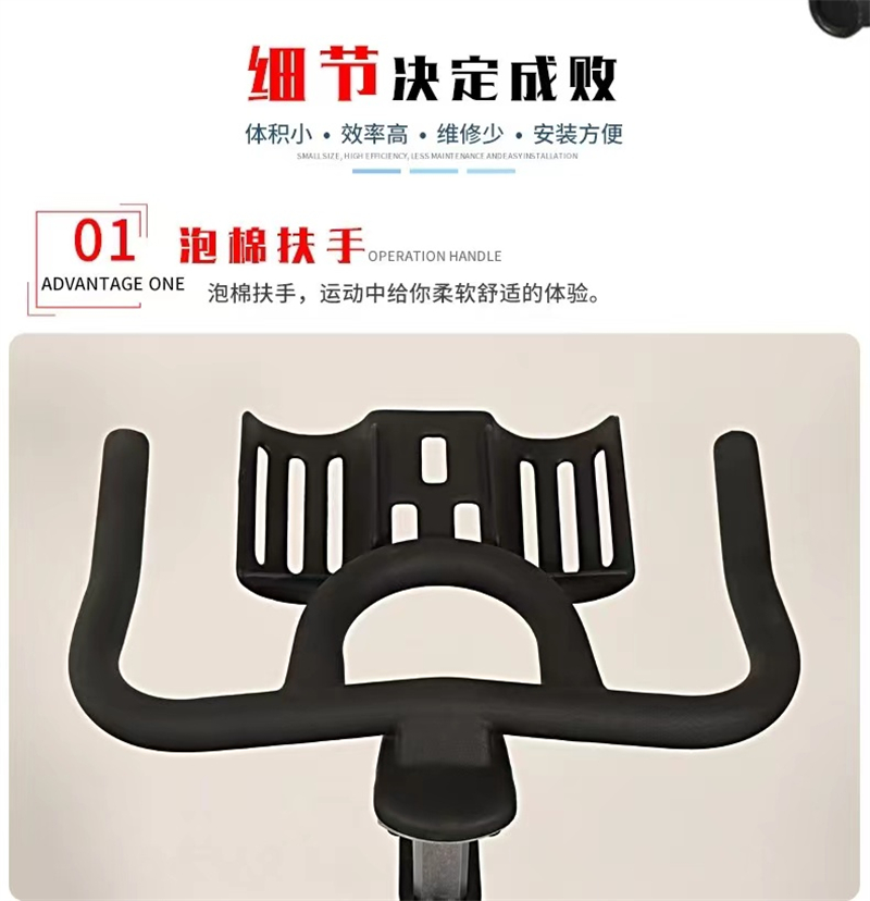 华歆立达 动感单车 D15 台高清大图