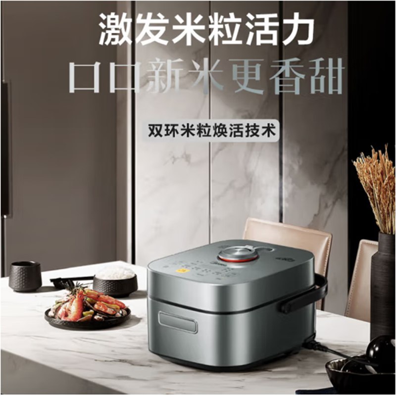 美的 CFB3081H 电饭煲