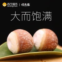 福东海 广东肇庆芡实米鸡头米茨实新鲜芡实干货200g芡实炖煮汤