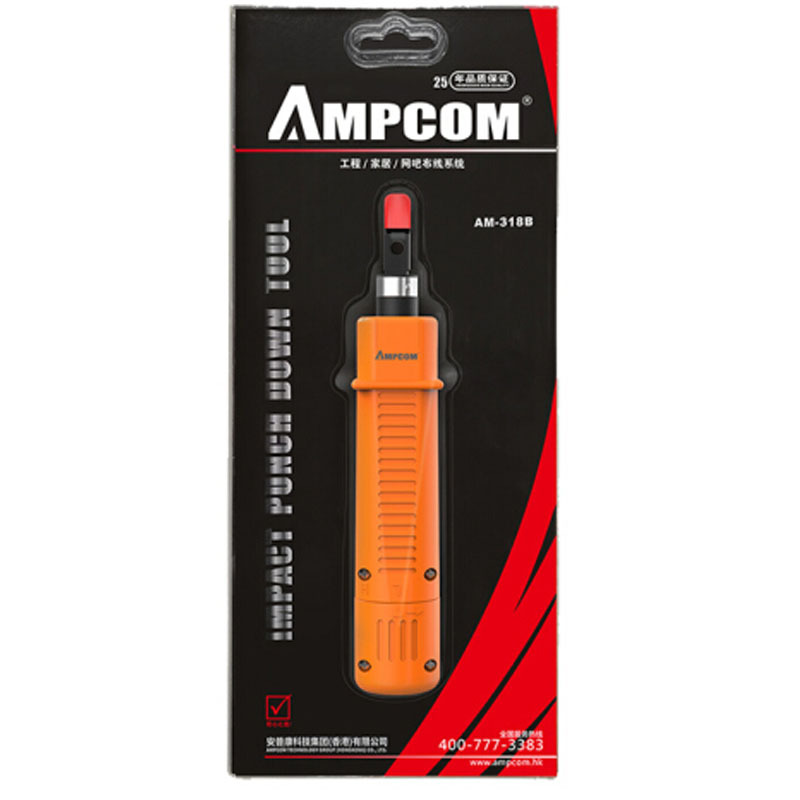 安普康 AMPCOM 网络模块110打线刀配线架打线工具线缆打线器AM318B