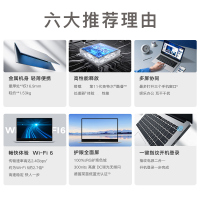荣耀笔记本电脑 MagicBook 15 2021新款 15.6英寸 轻薄本商务学生游戏笔记本电脑 11代 i5-1135G7 16GB 512GB 集显(冰河银)