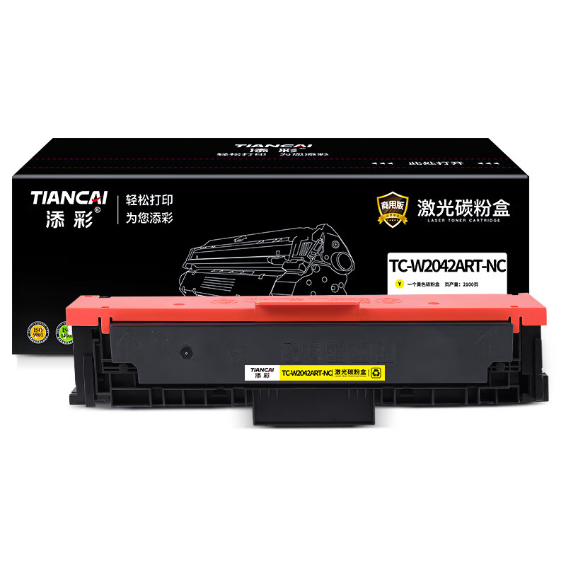 添彩商用装企业版TC-W2042ART-NC黄色激光碳粉盒无芯片适用惠普hp416a M454/dn/dw 2100页高清大图
