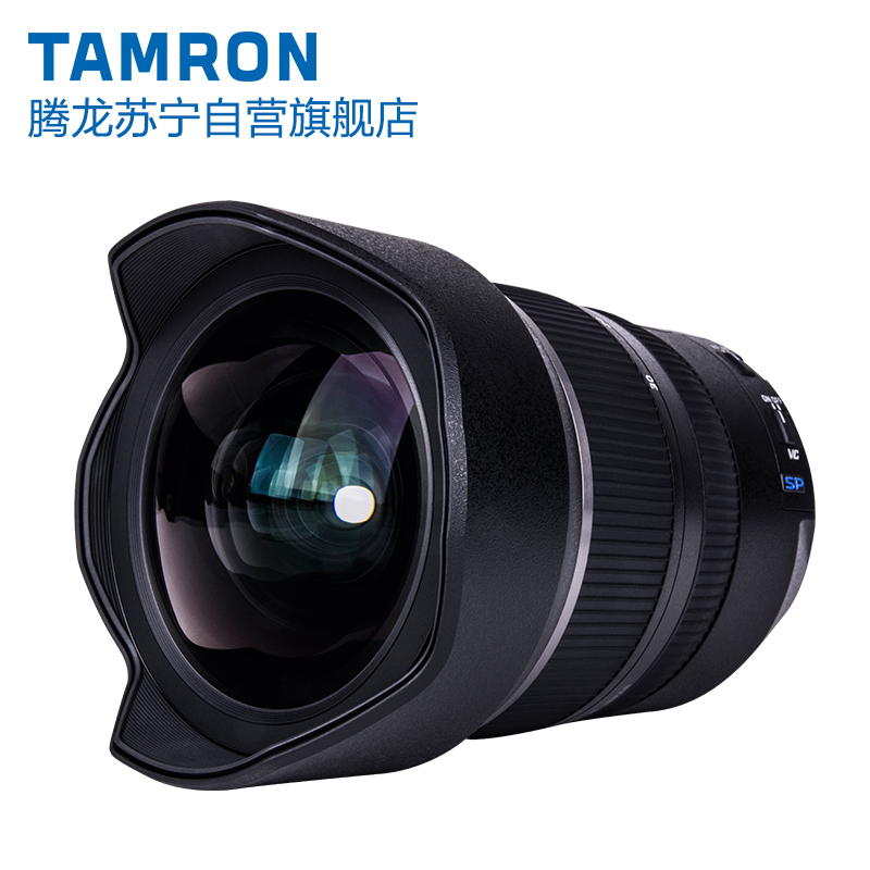 腾龙(TAMRON) SP 15-30mm F/2.8 Di USD A012 索尼A卡口 广角变焦相机镜头 数码配件高清大图