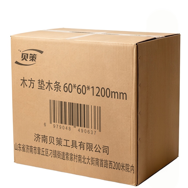 贝策 木方 垫木条 60*60*1200mm 根高清大图