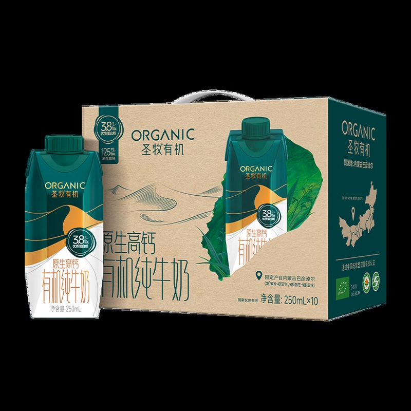 圣牧有机梦幻盖250ml*10盒高清大图